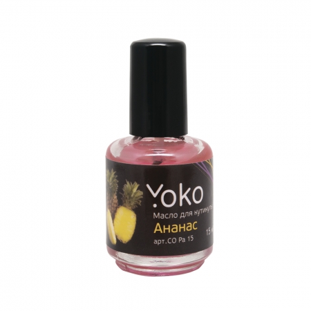 Cuticule oil PINEAPPLE Масло для кутикул АНАНАС 15мл (флакон(стекло) + кисть) Y CO Pa 15 Cuticule oil PINEAPPLE Масло для кутикул АНАНАС 15мл (флакон(стекло) + кисть) Y CO Pa 15